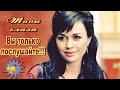 Твои глаза  Анатолий Кулагин  Классная песня! Послушайте!!!