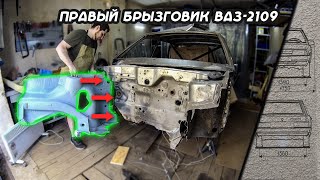 видео: РЕСТАВРАЦИЯ ДЕВЯТКИ | ЭПИЗОД 6 картинка: РЕСТАВРАЦИЯ ДЕВЯТКИ | ЭПИЗОД 6