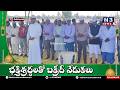 దంపూరులో ఘనంగా బక్రీద్ వేడుకలు..@N3NEWS