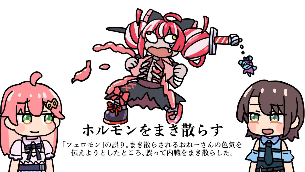 【手描き】みこち語録を見るみこスバ【さくらみこ/大空スバル/みこスバ/ホロライブ】