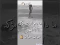 ستوري حماسي ما دام الموت مئكد لا تعيش حياتك جبان على اغنيه ردح