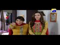 Watch Romeo Weds Heer - Best Comedy Scene 58 | HAR PAL GEO Online In HD