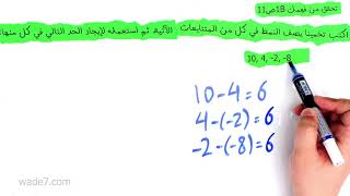 التبرير الاستقرائي والتخمين