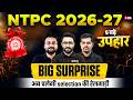 RRB NTPC 2026 | NTPC Under Graduate Exam Date &amp; Preparation Plan | RRB NTPC UG By Team AVS