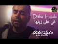 Bilal Sghir 2022 - Ditha Hajala - غي على زينها | Exclusive Live Succès
