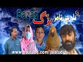  بز گ         2026  