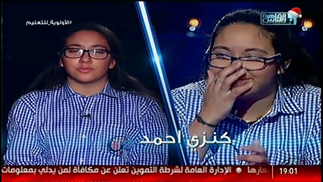 العباقرة | الحلقة الأخيرة |  مصر للغات ومهارات سوبر جلوبال