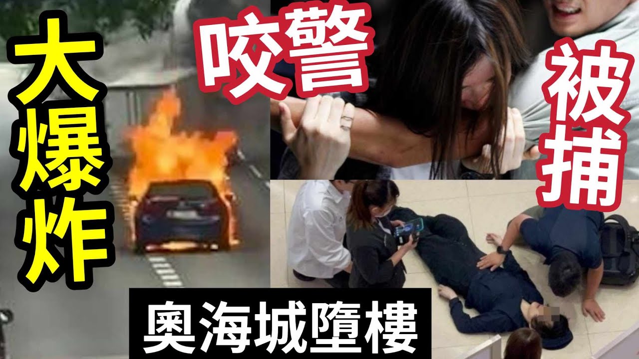 #伍間新聞 香港天氣惡劣！勁過打風「照返工」警員醉駕傷人「判囚2年」藝人胡鴻均「帶過百加熱煙入境」法官相信「不知犯法」非洲黑人「玷污港女」被捕！#天文台