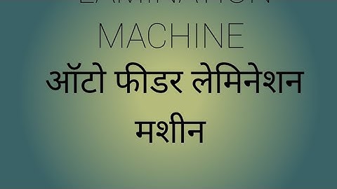 auto feeder lamination machine