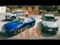 ［狂人X企劃］有選擇，才有未來？LEXUS Electrified的移動方案