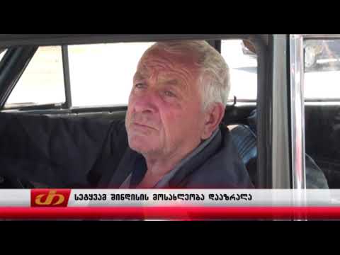 სეტყვამ შინდისის მოსახლეობა დააზარალა