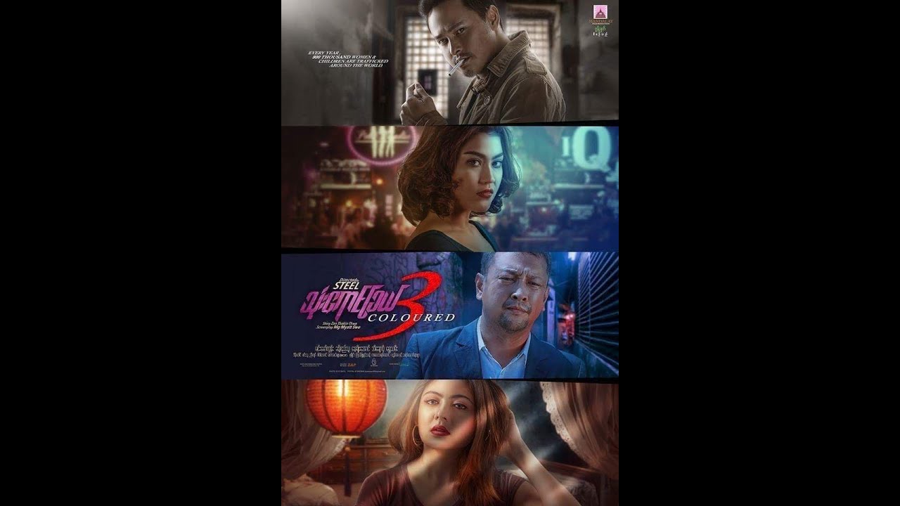 သုံးရောင်ခြယ် - ခန့်စည်သူ - မင်းမော်ကွန်း- နေမျိုးအောင် - အိချောပို့ - ရွှေသမီး