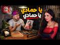 إيداع تيكتوكورز السجن
