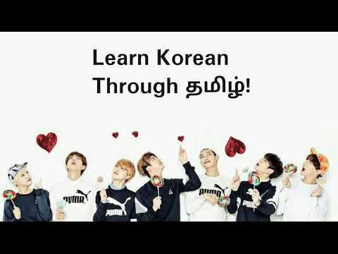Learn Korean Through Tamil Part I - YouTube
