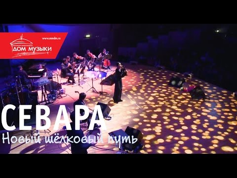 Севара - Yur Muhabbat Ммдм, 3011 Севара - Yur Muhabbat Ммдм, 3011