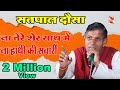           satpal dosa super hit ragni  krishanpal bhati  shakti music