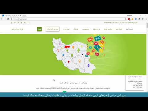 بهترین شیوه تبلیغات پیامکی ارسال پیامک انبوه با نام افراد در ابتدای پیامک