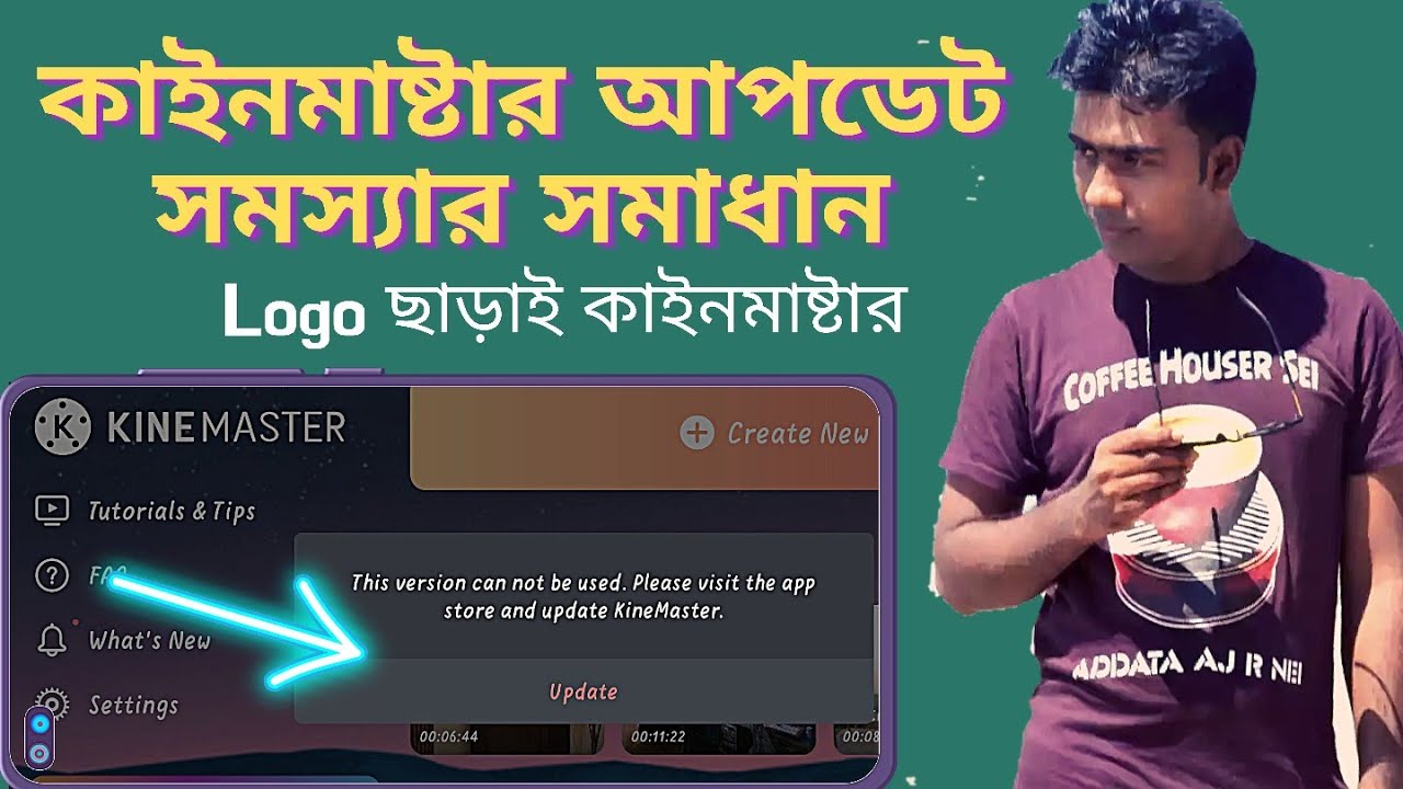 Kinemaster update problem fix and how to use kinemaster without
