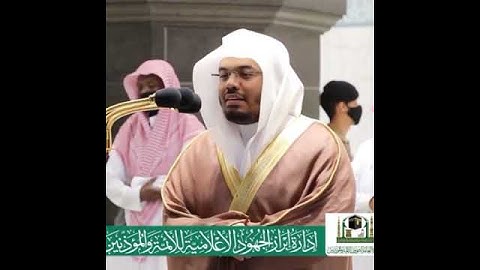 ياسر الدوسري{الذين آمنوا وتطمئن قلوبهم بذكر الله} سورة الرعد