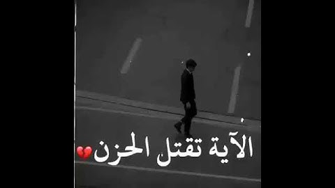 الشيخ ناصر القطامي || أرح سمعك 🎧💙 || حالات واتس اب دينية قران كريم || مقاطع انستقرام