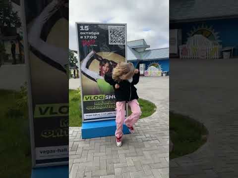 Ну Это Что за БЛИН ТАКОЕ? #миланафилимонова