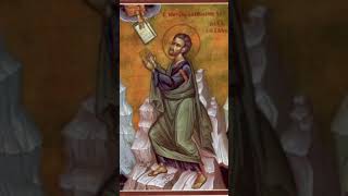 Srećan Praznik Sveti Svestenomucenik Vavilsveti Mojsej Bogovidac