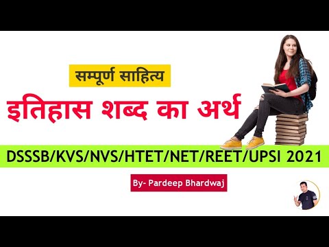 वीडियो: जूलियट नाम का अर्थ: इतिहास संगतता