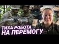 10 РОКІВ ССО: як працює військова еліта і кого туди набирають