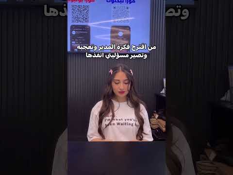 عم نمزح مورا