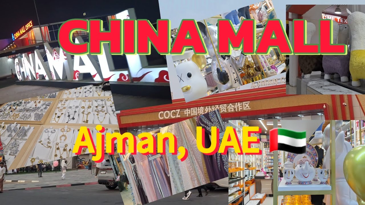CHINA MALL, Аджман, ОАЭ 🇦🇪#chinamall #ajman #jurf,ajman#explore #UAE#travel #safedrive #shopping