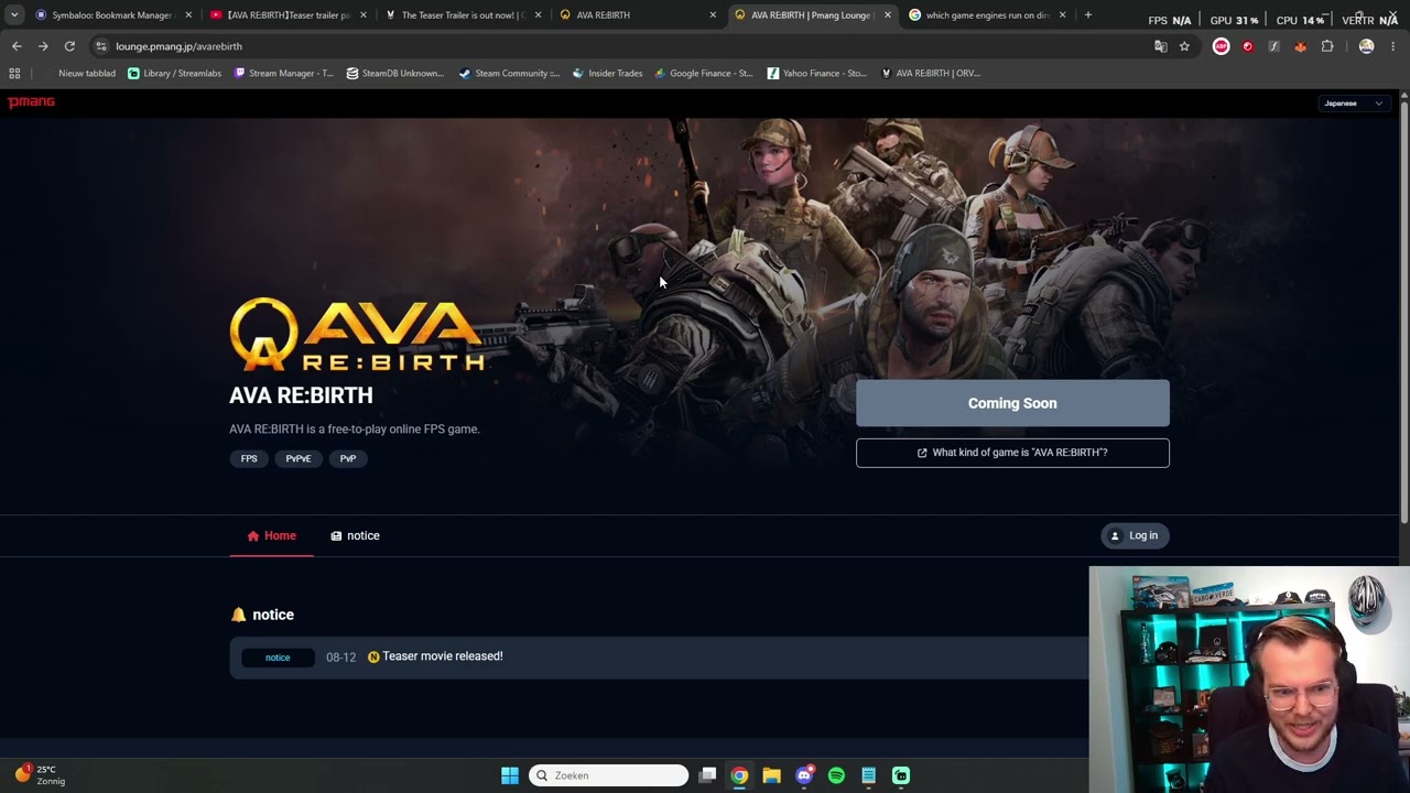 AVA RE:BIRTH Teaser Trailer - Menampilkan aksi FPS di lingkungan perkotaan