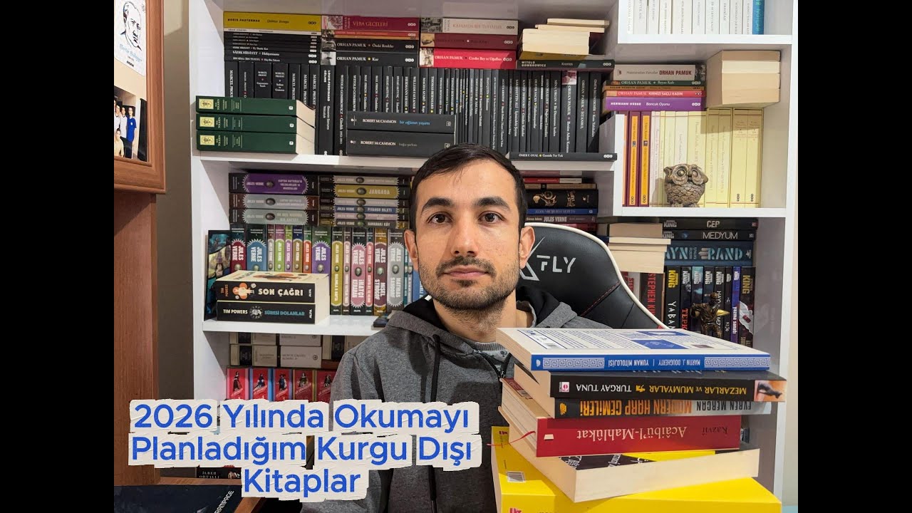 Нехудожественные книги, которые я планирую прочитать в 2026 году.