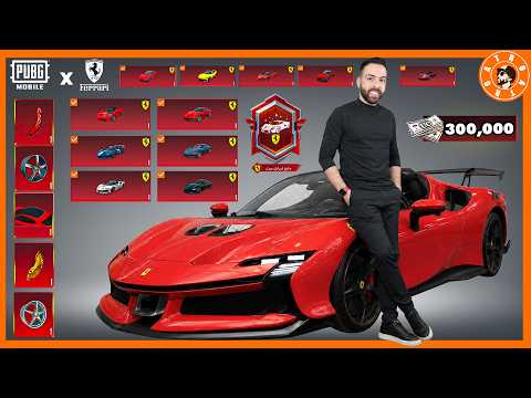 I spent 300,000 UC 😭 on the Ferrari crate #PUBGMOBILE #PUBG #pubgmobile