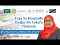 TUZO YA KIMATAIFA YA KUHIFADHI QURAN TUKUFU 2025 TUZO YA KIMATAIFA YA KUHIFADHI QURAN TUKUFU 2025