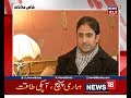 Khaas Mulaqat | Interview Of Junaid Azim Mattu | Mayor of Srinagar On News18 Urdu