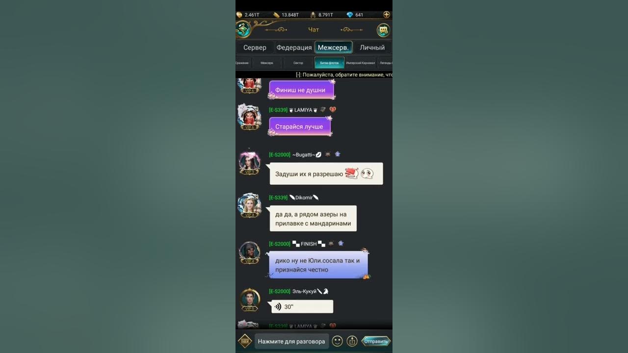 Image generator chat