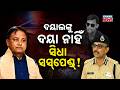 Special Report: Dayal Gangwar Suspended! No More Mercy for 'Power-Hungry' Officer in Soumya Case