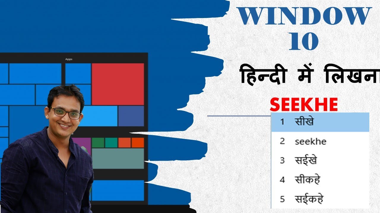  10 Hindi Typing Window 10 Type In 
