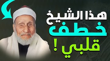 أروع ما قد تسمعه أذناك ! 😭 تلاوة نادرة صوت خرافي يدك مقامع القلوب👌 | Wonderful Quranic voice