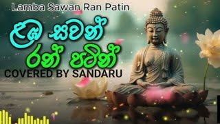 Lamba sawan ran patin...Madumadawa Aravinda Covered by Sandaru 