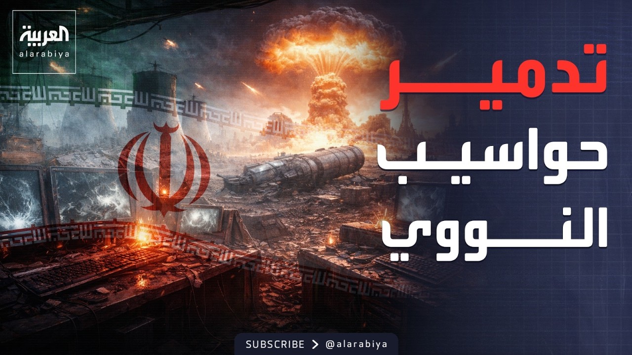 ��� ����� ��������.. ����� ������ ������ ������� ������� �� �����
 - نشر قبل 8 دقيقة