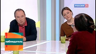 Наблюдатель. Сергей Урсуляк, Наталья Корниенко, Полина Чернышова и Дарья Урсуляк. Эфир от 04.06.2015