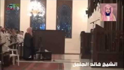 خالد الجليل( جديد) يبدع بتلاوة سورة نوح بكل معاني الجمال
