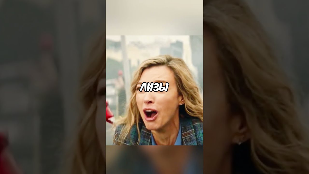 Самое сильное землетрясение в мире😨