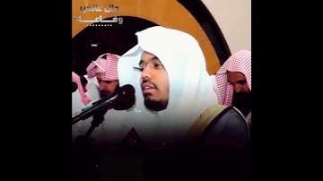 القارئ ياسر الدوسري {قال ربِِ اشرح لي صدري } سورة طه حالات واتس اب 💜🎙