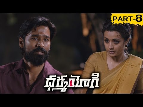 Dharma Yogi Full Movie Part 8 - 2018 Telugu Full Movies - Dhanush, Trisha, Anupama Parameswaran