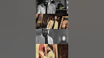 حالات واتساب احمد جواد ابوس روحي 