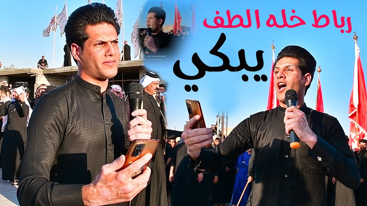 بكاء بحركه المهوال محمد الهليجي#ميدان الامام العباس (ع) #_المركزي في بغدادالحسينيه