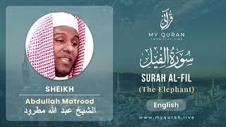 105 Surah Al Fil With English Translation By Sheikh Abdullah Matrood