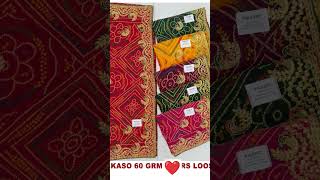 Nandani Saree
